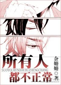 任何人都不一样