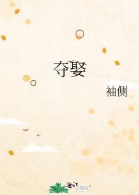 郎悔 作者袖侧