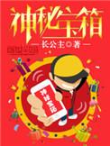 七日世界黯梦警戒区神秘宝箱