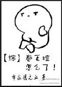 卷毛zip