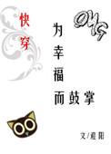为幸福歌唱简谱