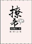 撩帝心 贵妃茶又媚 宫斗赢麻了