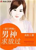豪门四胞胎