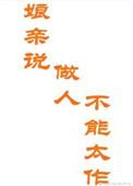 做娘不易的经典说说