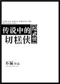 传说中的vq