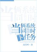 两个系统可以共用一个微信吗安全吗