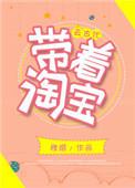 带着淘宝去古代资源