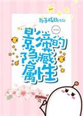 影帝的隐婚妻子全文免费阅读晋江