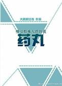 特别吸引