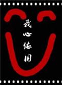 综影视心声暴露了