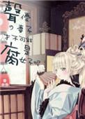 声优叫什么v