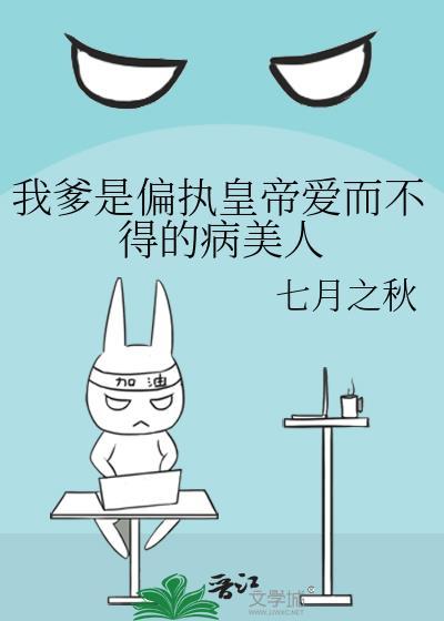 我爹是皇上有的是钱是什么
