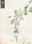灰姑娘原文全文阅读免费