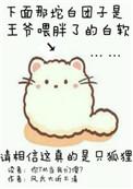 尾巴压着我了