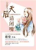 手机i管家怎么关闭