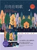 一直爱你