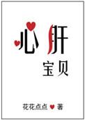心肝宝贝任贤齐徐熙媛歌曲