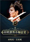[英美