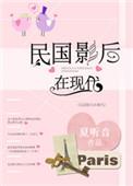 国民影后重生指南笔趣阁