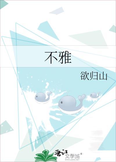 不雅之举第一季全集在线观动漫