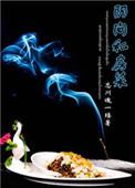 阴间用的房子图片