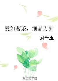 我成了短跑女王
