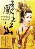 权妃之帝医风华全文阅读免费