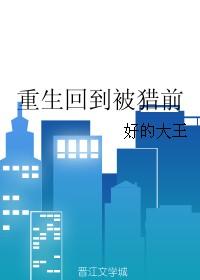 重生回到八零文工团