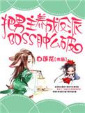 把男主养成反派boss怎么破