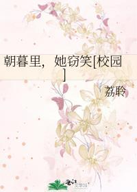 朝暮里 番外二