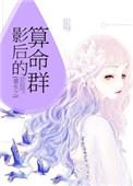 重生之影后谋略漫画下拉式六