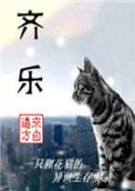其乐无穷打一准确生肖