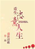 恣意人生最精辟的十句话