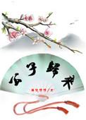 公子归来燕燕忙的意思