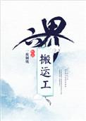 六界搬运工百度资源