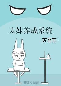 太妹攻略指南免费阅读无弹窗