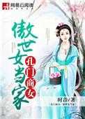 孔门的后代
