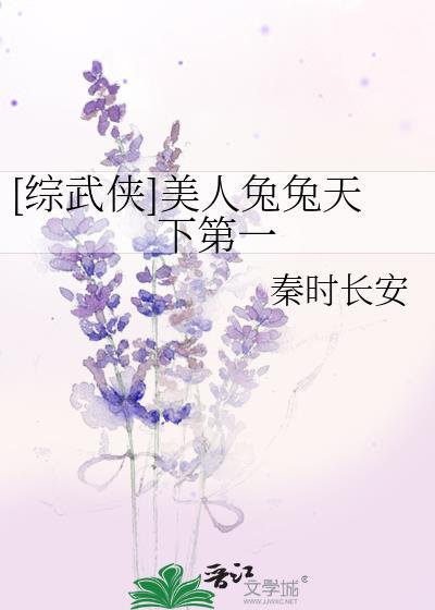 美人兔图纸大全