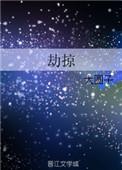 劫掠诸天从铠甲勇士开始