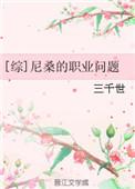 尼桑技术