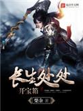 长生露在哪里买