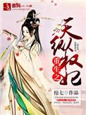 重生之纵横天下免费阅读