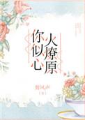 心如火燎的意思