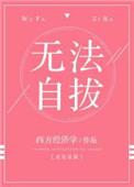 无法自拔的口红胶