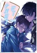 少将弯了by