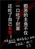 今天我们也不知道宫主叫什么漫画
