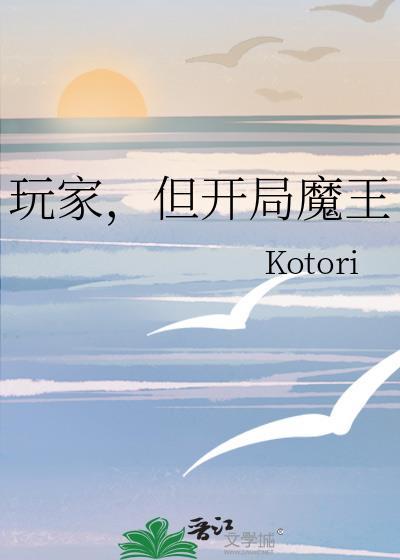 开局魔网