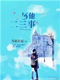 与他app官方正版安装