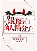 和我告白就告白嘛