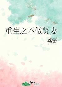 室友太矫情